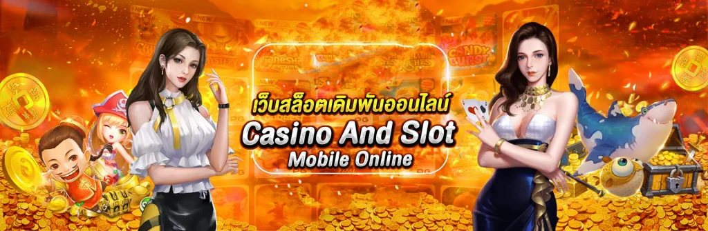 เซียนเบท 999